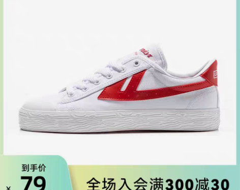 包邮全新回力鞋36码 感兴趣的话点“我想要...