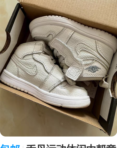 包邮乔丹运动休闲中帮童鞋 8c，新旧看图，...