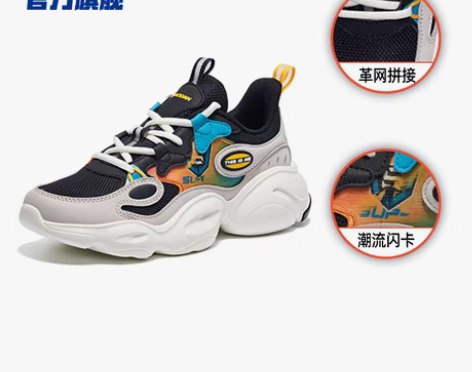 转卖乔丹童鞋男童鞋子中大童2022春秋新款...