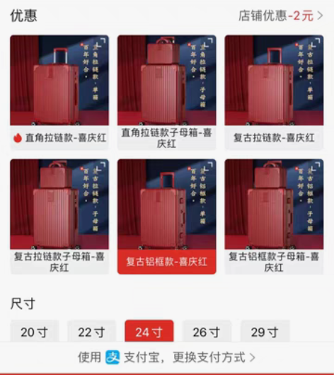 ULDUM结婚行李箱子陪嫁箱女红色拉杆箱新...