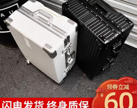 转卖ULDUM旅行箱行李箱铝框拉杆箱万向轮...