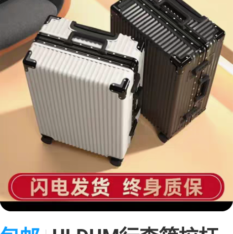 包邮ULDUM行李箱拉杆箱男女高颜值耐用密...