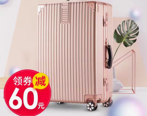 转卖ULDUM铝框行李箱女万向轮旅行箱男2...