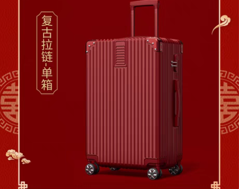 转卖结婚当天用过 没有磕碰 感兴趣的话点“...