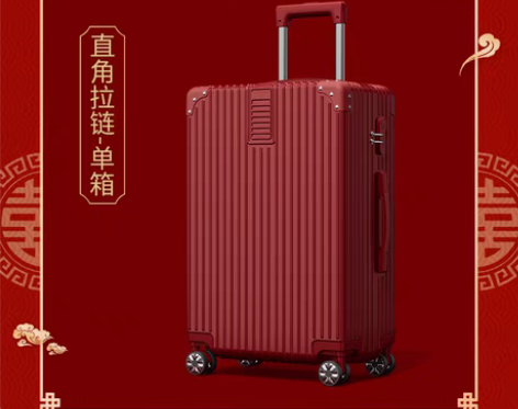 转卖结婚行李箱陪嫁箱红色箱子拉杆箱女皮箱婚...