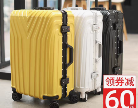 转卖拉杆箱铝框行李箱结实耐用男女万向轮旅行...