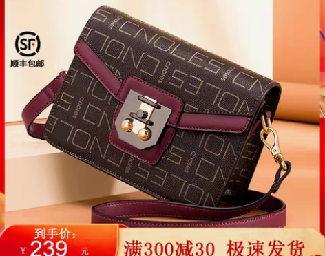 转卖蔻一 女士包 感兴趣的话点“我想要”和...