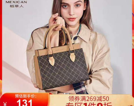 转卖【潮流周价】稻草人包包2021新款潮女...