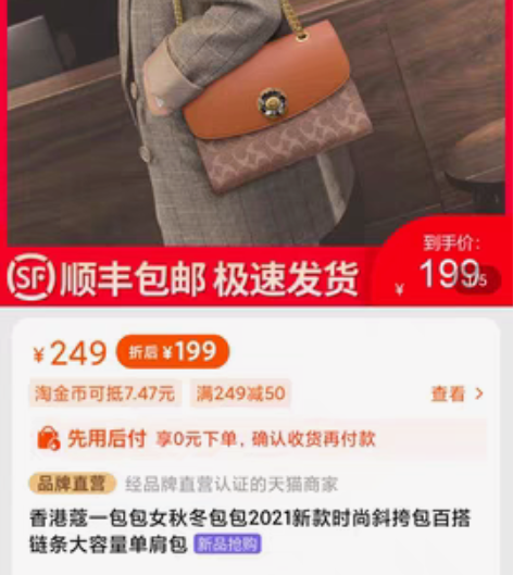 包邮蔻一山茶花女包,仅试背!和穿衣风格不搭...