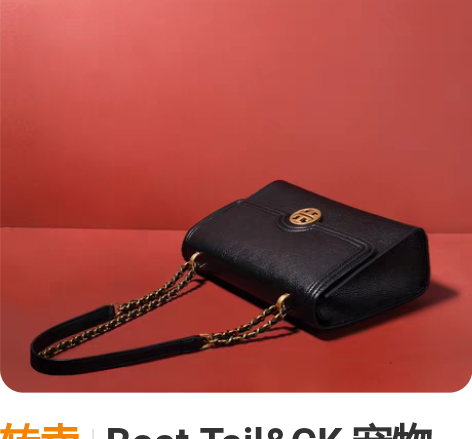 转卖Boat Tail##amp；amp；...