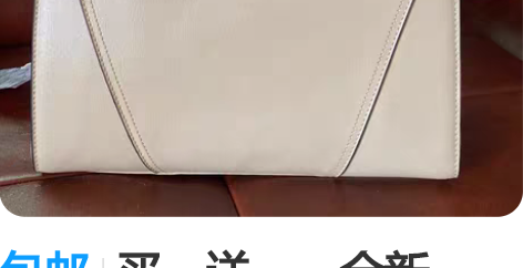 包邮买一送一，全新playboy花花公子品牌杏色复古风斜跨包...