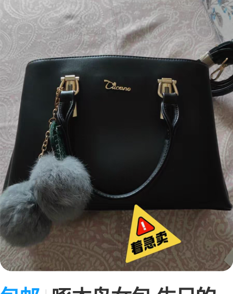 包邮啄木鸟女包 生日的时候送我的，没怎么背...