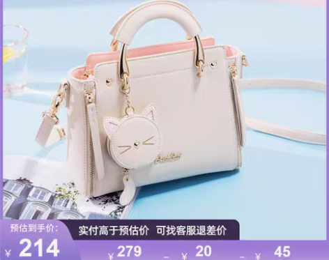 转卖全新，欧时纳包包女包夏2022新款潮时...