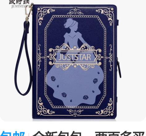 包邮全新包包,两百多买的,60元,喜欢私聊...