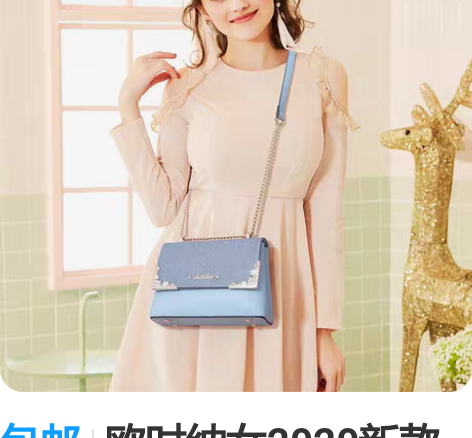 包邮欧时纳女2020新款时尚斜挎包 天猫欧...