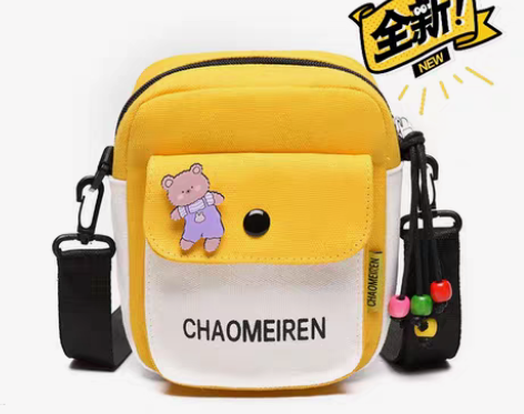 包邮【全新包邮】2021夏新款潮可爱少女学...