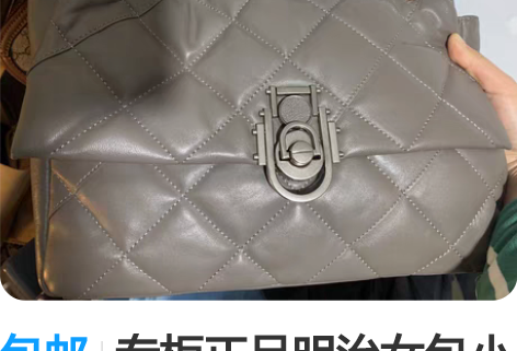 包邮专柜正品明治女包小香风灰色羊皮菱格链条...