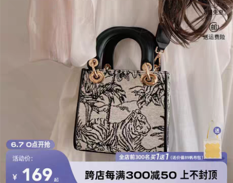 转卖TOUTOU2022春夏新款女包刺绣提...