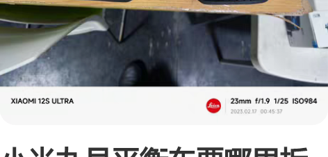 小米九号平衡车要哪里拆哪里价格私聊不包邮 ...