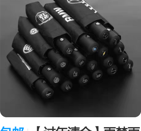 包邮劳斯莱斯雨伞大号商务晴雨两用太阳伞防紫...