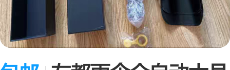 包邮左都雨伞全自动大号结实加厚抗风暴折叠晴...