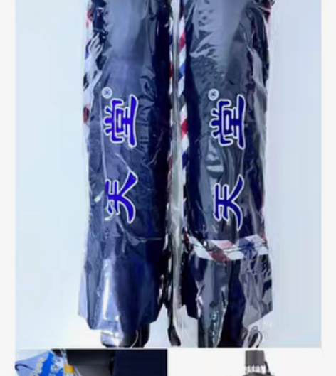 包邮天堂伞33642E两把晴雨两用伞三折叠...