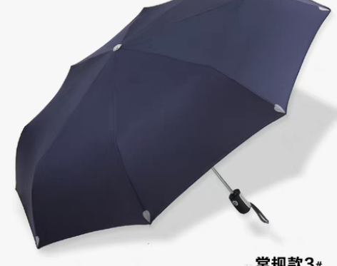 转卖天堂 伞 感兴趣的话点“我想要”和我私...