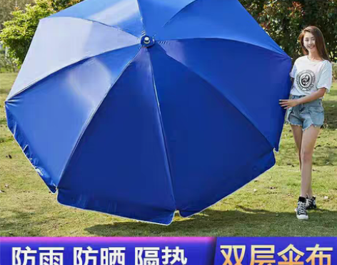 包邮大号摆摊遮阳伞太阳伞 【数量有限，速度...