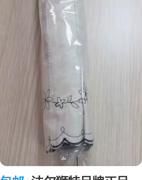 包邮【亏本】户外遮阳伞庭院伞大太阳伞摆摊折...