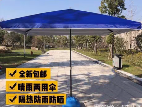 包邮加厚加粗遮阳伞 全新包邮 遮阳大号遮阳...