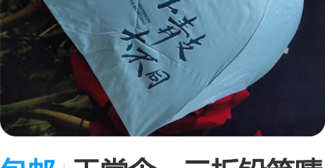 包邮天堂伞，三折铅笔晴雨伞，质量好防晒，里...