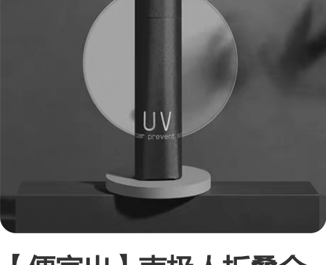 【便宜出】南极人折叠全自动雨伞女学生韩版晴...