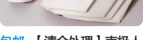 包邮【清仓处理】南极人全自动雨伞折叠男女大...