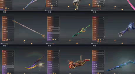 永劫无间极品账号    网易官方客户端 1...