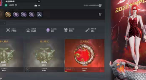 包邮永劫无间网易账号玲珑箱80个 ...