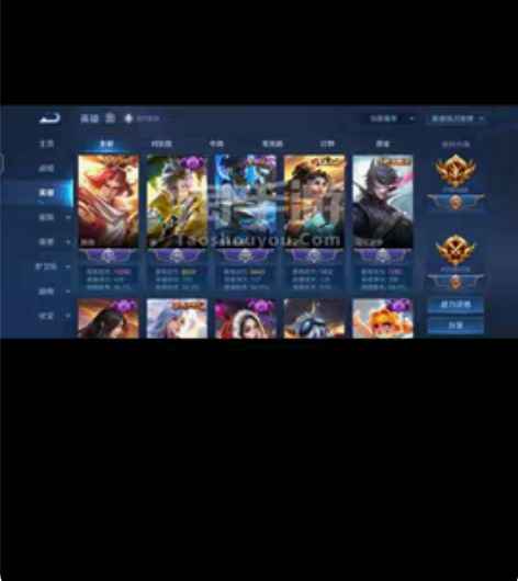 包邮王者荣耀110英雄 178皮便宜出! ...