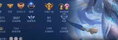 【已出留念勿扰】iosqq王者71段中路法...