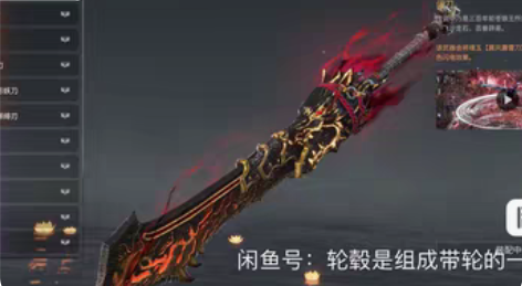 永劫无间网易  终极版  手机账号 英雄外...