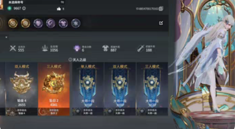 网易服 永劫无间 9红172金 396级 ...