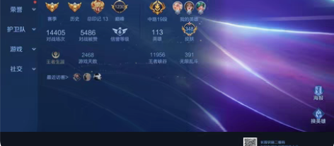 【不要直拍】王者荣耀租号 iq租号 v9主...