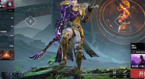 永劫无间凤求凰-暮光胴丸-泳装三娘-数珠丸...