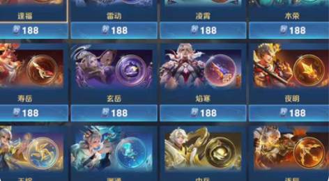 王者荣耀个性按键qv区 188点券系列  ...