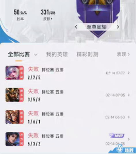 B2苹果QQ/极品V10可排位三小时请勿租...