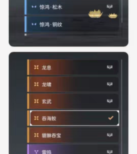 包邮永劫无间账号 网易号破阵赛季3600 ...