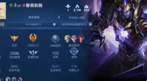 V7、103皮、未来机甲、白虎志、水晶猎龙...