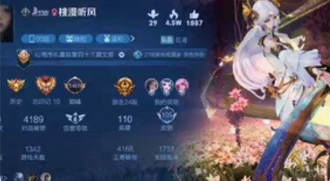 包邮QQ区安卓，满铭文， 111英雄，11...