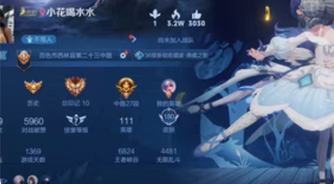 苹果q区王者出号.不玩了.女号.小乔满皮....