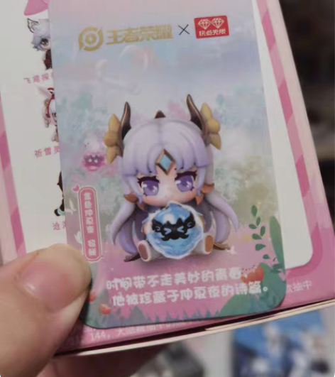 包邮王者荣耀 峡谷抱抱系列 大隐金色仲夏夜...