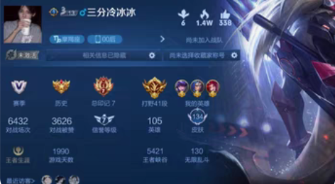 王者荣耀v8 万战省1橘子省1狂铁号 有李...