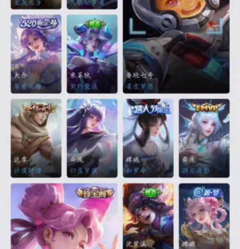 包邮王者号 安卓q区 有二次 贵7 有两个...